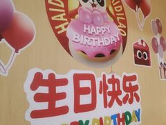 -海底捞火锅(河东万达广场店)