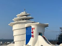 -北戴河碧螺塔海上酒吧公园