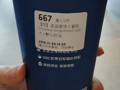 -瑞幸咖啡(国贸商场店)