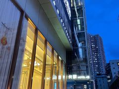 -卡罗酒店(东门晒布地铁站店)