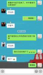 -蓓爱娇琪月子会所(虹口店)
