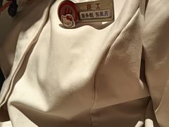 -海底捞火锅(北金鹰店)