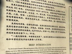 -保定直隶总督署博物馆