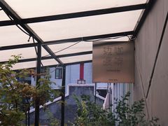 -边渡咖啡烘焙店(昙华林店)