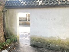 -钱塘江大桥陈列馆