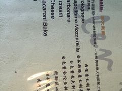 菜单-海雾里小酒馆(观音桥店)
