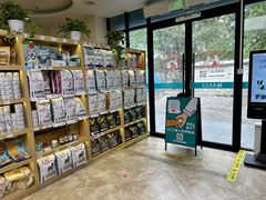 -美联众合动物医院·24h转诊中心