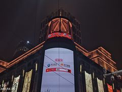 -梅龙镇广场