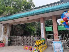 -保定市动物园