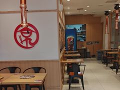 -京和风食堂·定食寿喜锅(保利樾广场店)