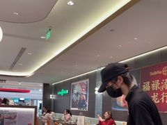 -添好运(武商MALL店)