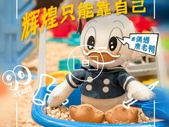 -天河城购物中心