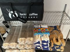 -瑞幸咖啡(浩源大厦店)