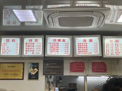 -无名氏面馆(邮电路店)