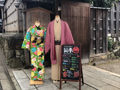 -京都冈本和服体验租赁店(祗园店)
