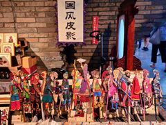 -和平菓局(王府井店)