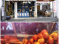 -太平老街