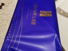 -富黎华海鲜大酒楼(正大广场店)