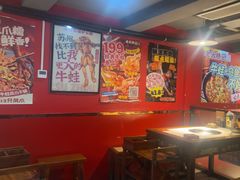 -老天桥蛙炉火锅(姑苏总店)