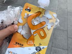 -白色日记·手作酸奶(麦凯乐店)