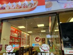 -粤饺皇(芳和店)