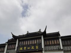 -灵岩山风景区