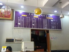 -乡村鸡杂米线(汉渝路店)