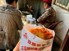 萝卜饺子-半月镰胡姐脆皮萝卜饺子