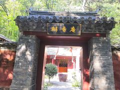 -北京上方山国家森林公园