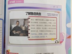-昂立青少儿成长中心(宝山万达校区)