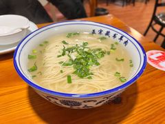 清汤面-苏州藏书羊肉(本溪路店)