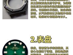 -海星奢选二手奢侈品手表包包鉴定回收寄卖(墨玉南路店)