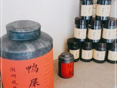 -一杯潮茶·专注潮汕茶饮(十二中创始店)