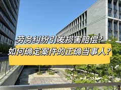 -华勤基信·至法律师团队