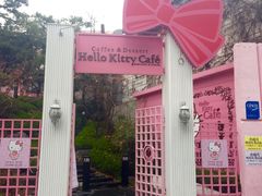 -Hello Kitty Cafe(弘大店)