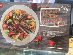 -85度C(青岛闽江路店)