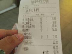 账单-斗牛士牛排(南京东路店)