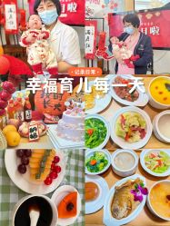 -禧悦府国际月子会所(总店)