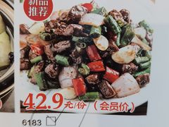 -好福记饭店(红梅公园店)