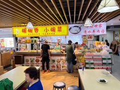 -西苑美食城(龙湖星悦荟店)