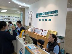 -美联众合动物医院·24h转诊中心