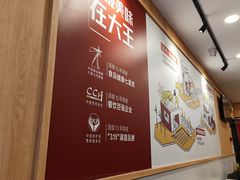 -永和大王(春日上新·阜成门店)