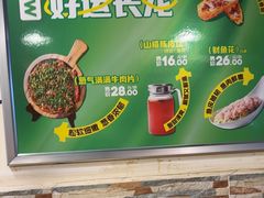 -味之绝热血美蛙鱼火锅(中坝店)