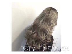 点击看大图 -P.STYLE 派斯造型