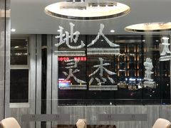 大堂-豫璟轩中餐厅(南昌万怡店)