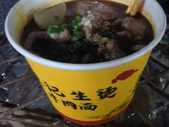 生烫牛肉粉-王记生烫牛杂面馆(兰陵路店)
