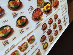 -米村拌饭(王府井喜悦店)