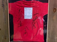 -一蘭拉面(尖沙咀店)