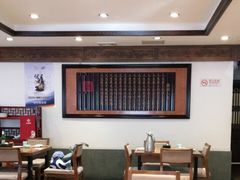 大堂-天和晟新京菜.水煮鱼.湘土菜(国展店)