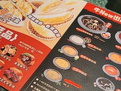 -牛New寿喜烧(金鹰世界店)
